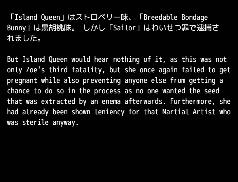 Breedable Bondage Bunny GIF version 이미지 번호 31