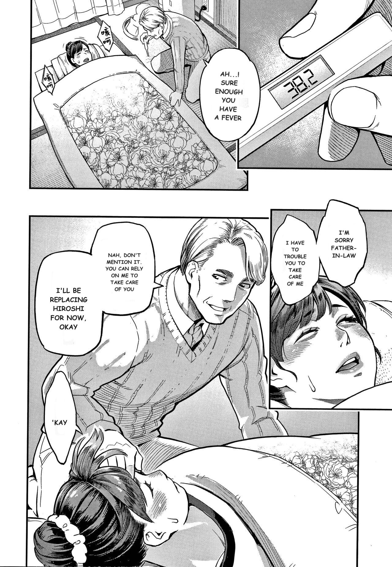 [Mikami Cannon] 2-nin no Otto 이미지 번호 2