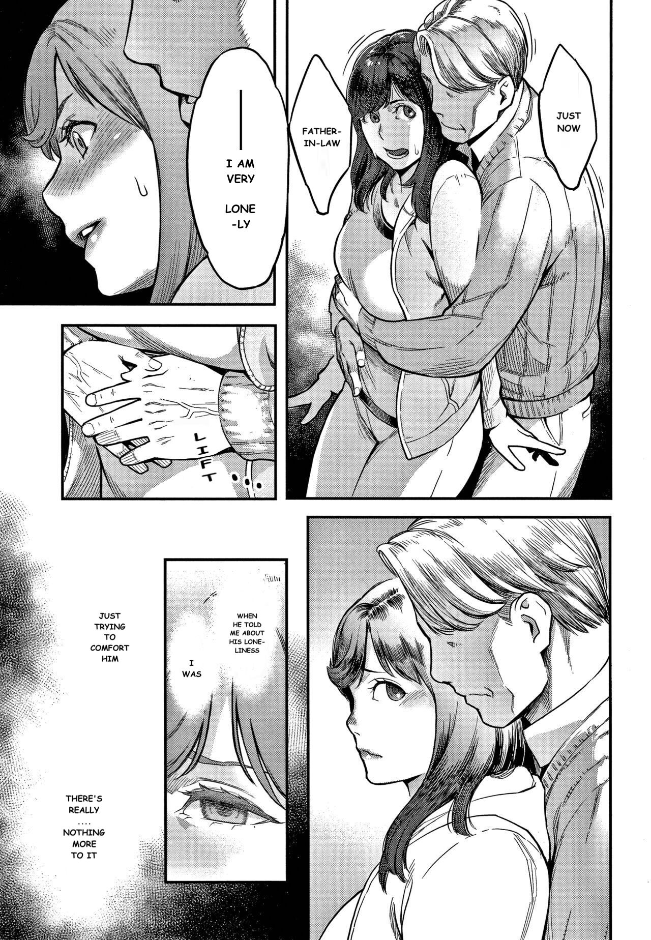 [Mikami Cannon] 2-nin no Otto 이미지 번호 7