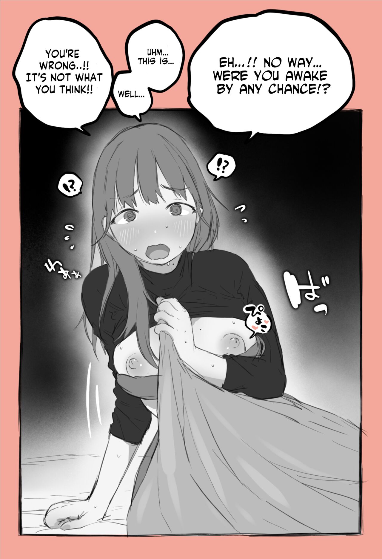 [Hararame] Kurisumasu ni Kaisha no Kamin-Shitsu de Dōki no Musume to... | In the Company's Nap Room at Christmas with a Girl of the Same Year 画像番号 5