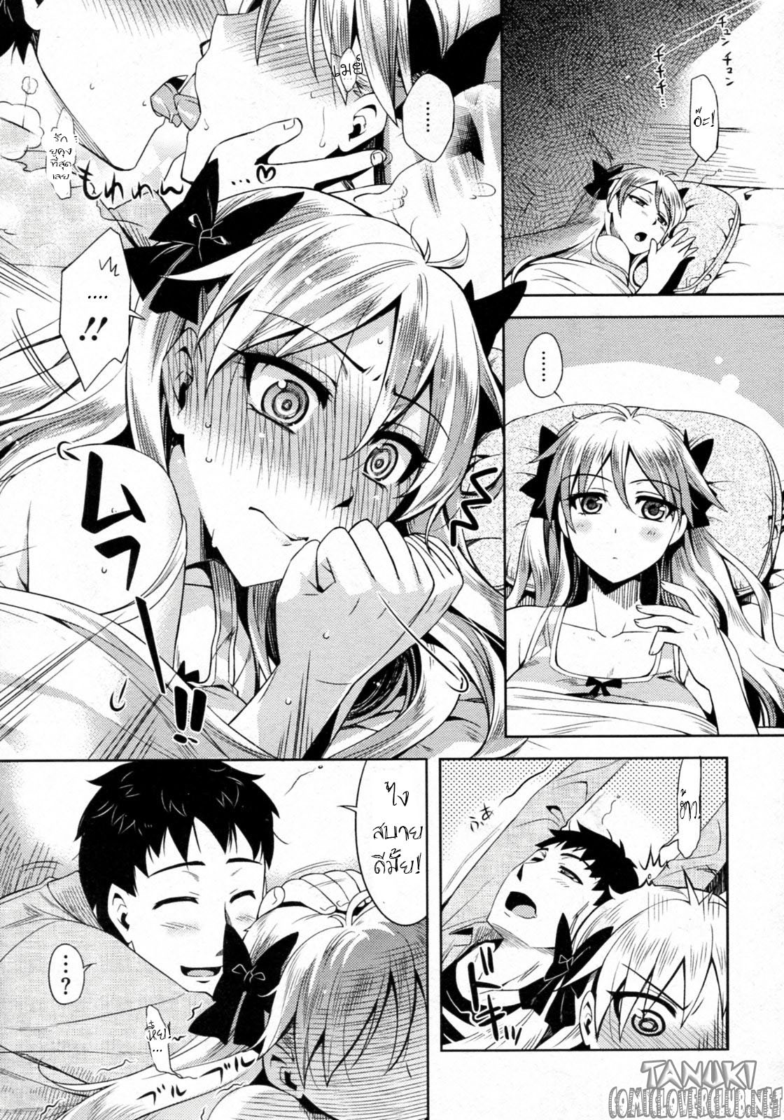 [ReDrop] Arashi no Yoru ni (COMIC Megastore 2010-01) [Thai ภาษาไทย] [T@NUKI] 19eme image