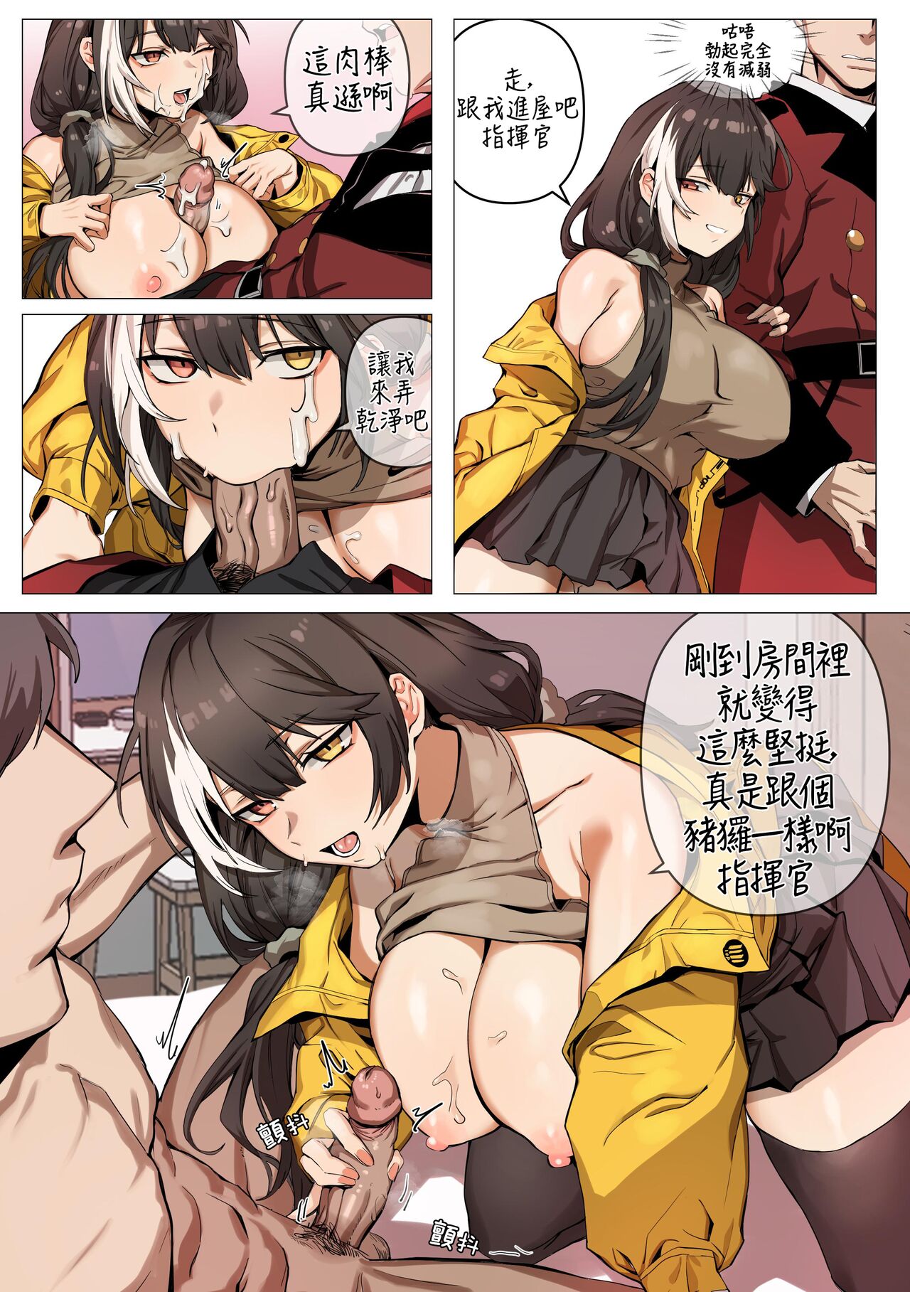 [banssee] HangekinoRO (AKwoL烤肉组) 6eme image