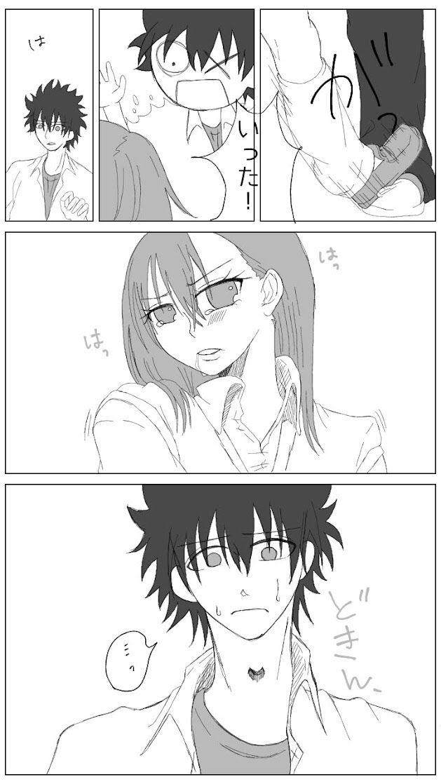 [Hiroshi (sora)]Sore wa yukidaruma-shiki ni mashite iku (R 18-ban) (Toaru Kagaku no Railgun) image number 9