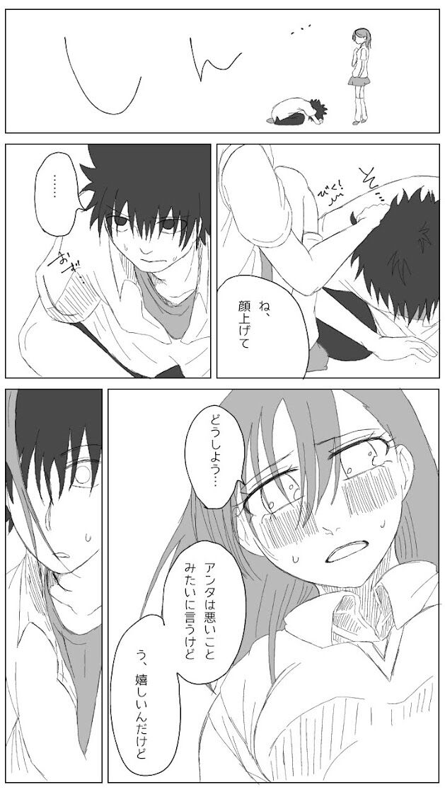 [Hiroshi (sora)]Sore wa yukidaruma-shiki ni mashite iku (R 18-ban) (Toaru Kagaku no Railgun) image number 11