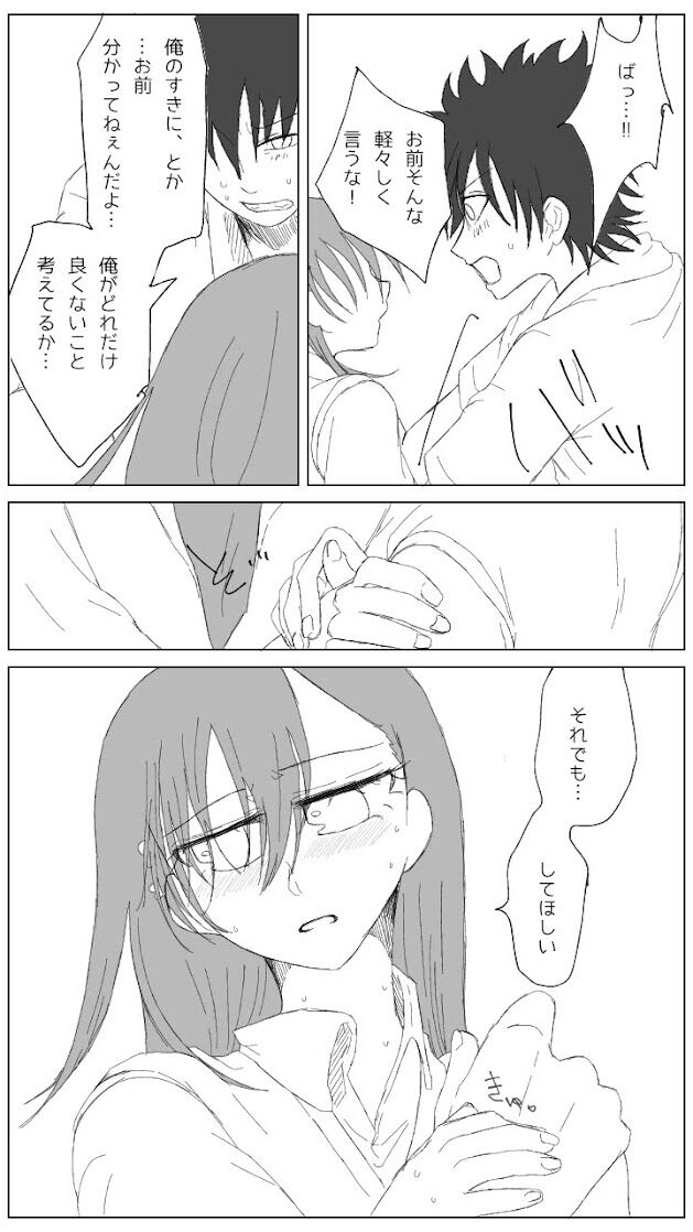 [Hiroshi (sora)]Sore wa yukidaruma-shiki ni mashite iku (R 18-ban) (Toaru Kagaku no Railgun) image number 13