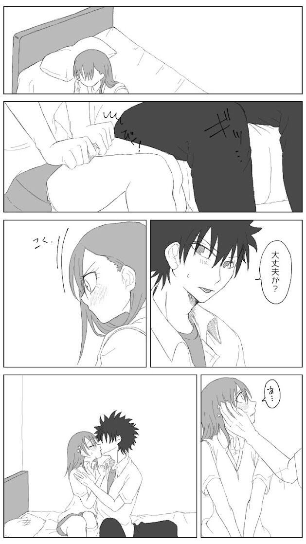 [Hiroshi (sora)]Sore wa yukidaruma-shiki ni mashite iku (R 18-ban) (Toaru Kagaku no Railgun) image number 14