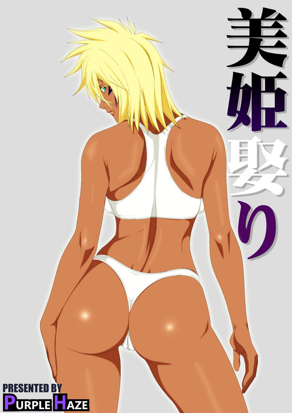 [PURPLE HAZE (Lime)] Biki Metori (Bleach) [Russian] [Degrad] 30eme image