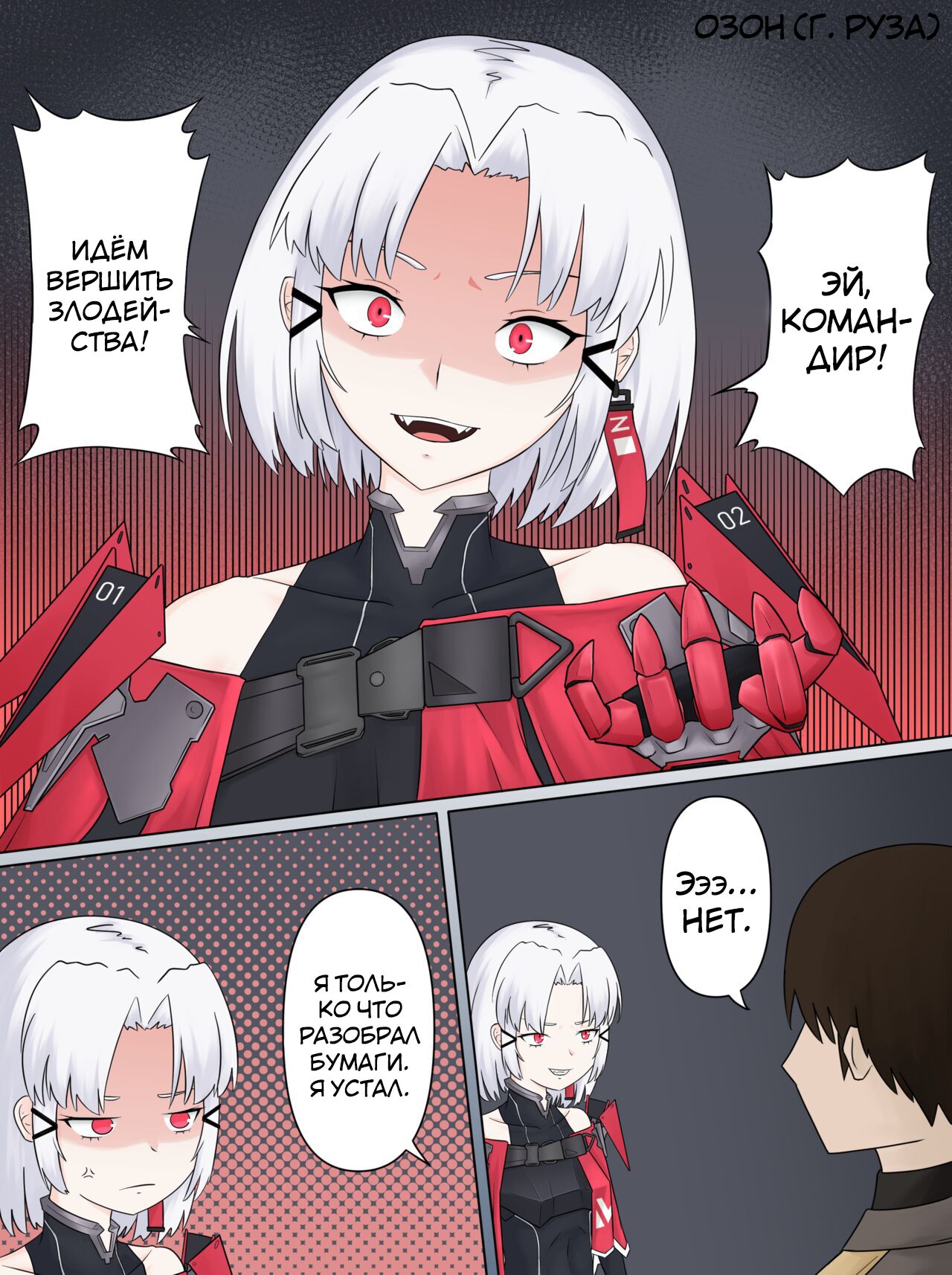 [Nodachi] Drake no Oshioki! | Наказание Дрейк! (Goddess of Victory: Nikke) [Russian] [﻿Colongin] 图片编号 2