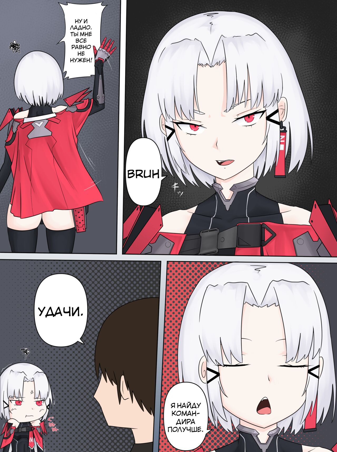 [Nodachi] Drake no Oshioki! | Наказание Дрейк! (Goddess of Victory: Nikke) [Russian] [﻿Colongin] 图片编号 3