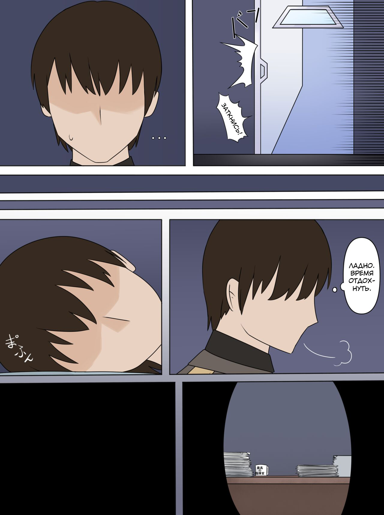 [Nodachi] Drake no Oshioki! | Наказание Дрейк! (Goddess of Victory: Nikke) [Russian] [﻿Colongin] 图片编号 4