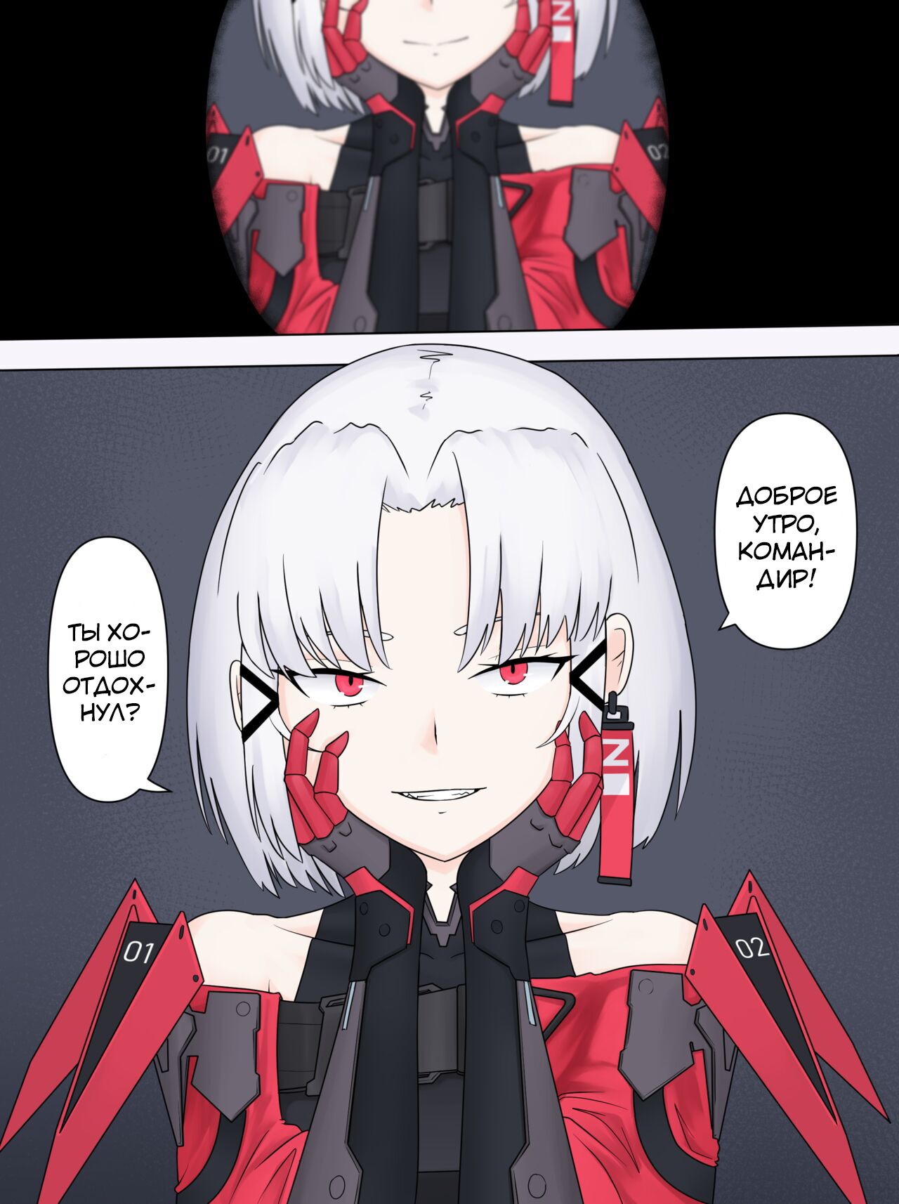 [Nodachi] Drake no Oshioki! | Наказание Дрейк! (Goddess of Victory: Nikke) [Russian] [﻿Colongin] 图片编号 5