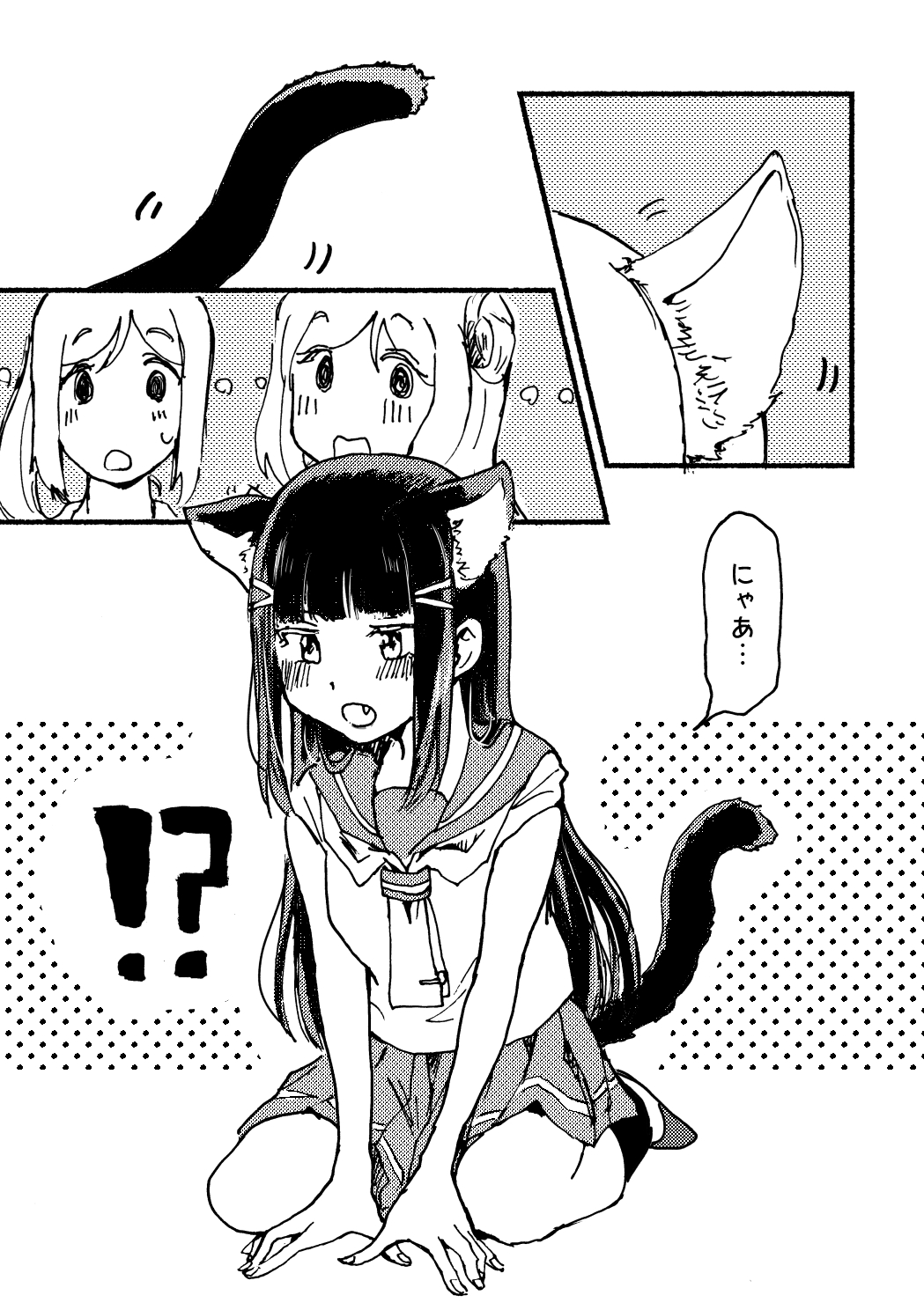 [Kamibukuro Works (White)] Ecchi Switch Onetouch (Suigyoku no Shizuku) (Love Live! Sunshine!!) [Digital] 이미지 번호 5