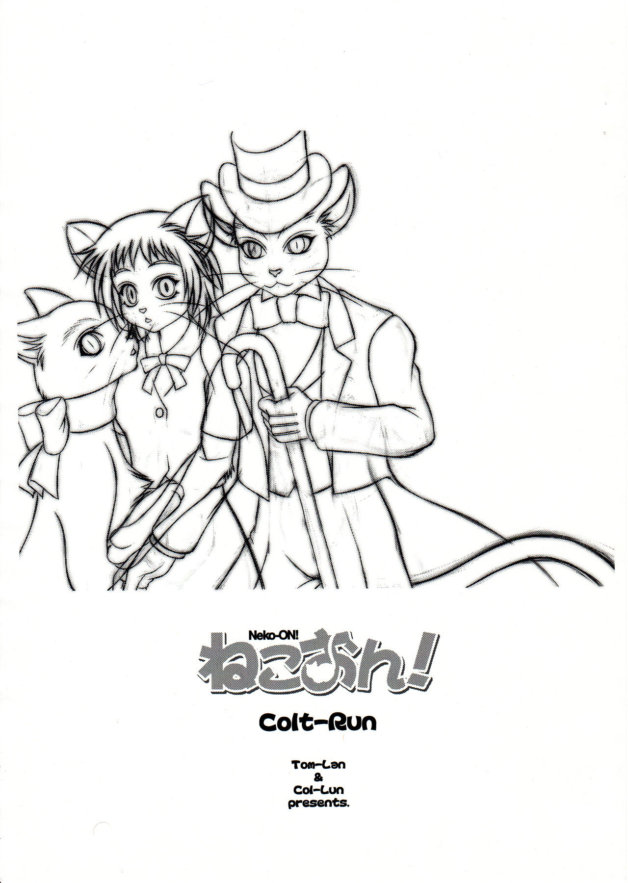 (Fur-st) [Colt-Run (Colulun, Minami Kohto)] Neko-ON! (The Cat Returns) [Chinese] [逃亡者x新桥月白日语社汉化] numero di immagine  3