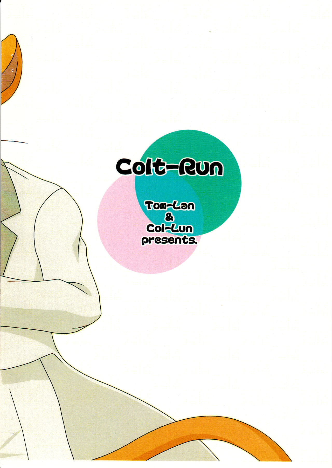 (Fur-st) [Colt-Run (Colulun, Minami Kohto)] Neko-ON! (The Cat Returns) [Chinese] [逃亡者x新桥月白日语社汉化] numero di immagine  14