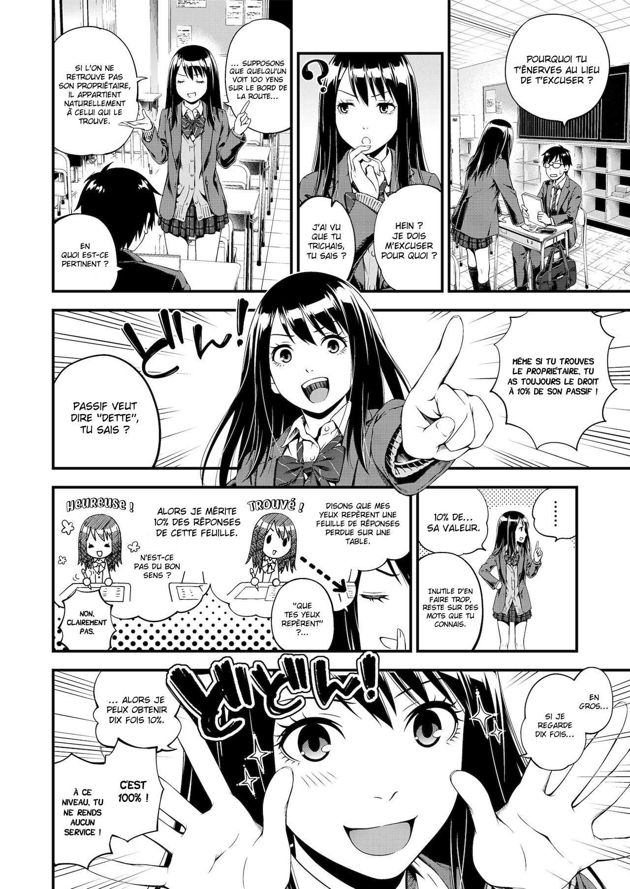 [Suzuki Hinomi] Cunning Cost (Bukiyou Datte Ii Yone?) [French] [O-S] [Digital] 画像番号 2