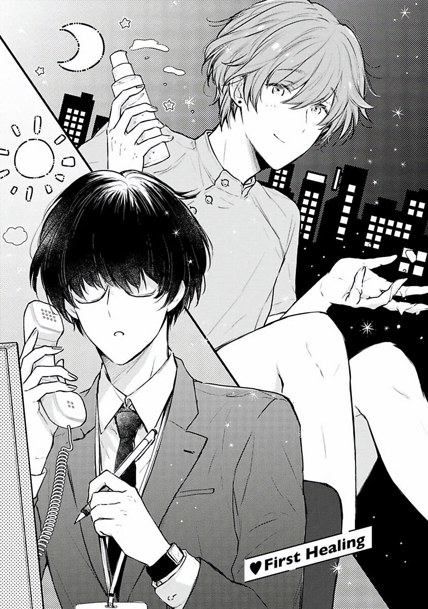 请指名我吧御子柴君 01 [冒险者公会] 이미지 번호 4