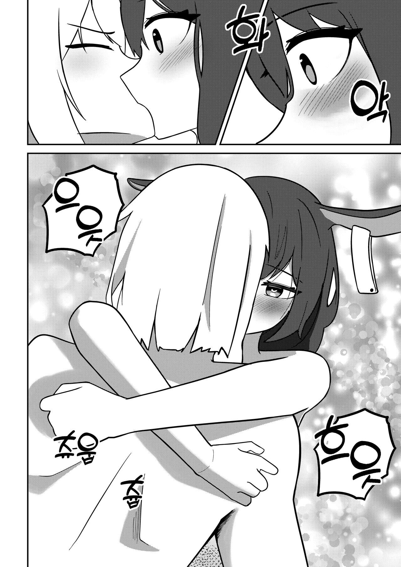 [B.C.] 에이프릴x안셀 의무실에서 꽁냥대는 만화 (Arknights) [Korean] 이미지 번호 14