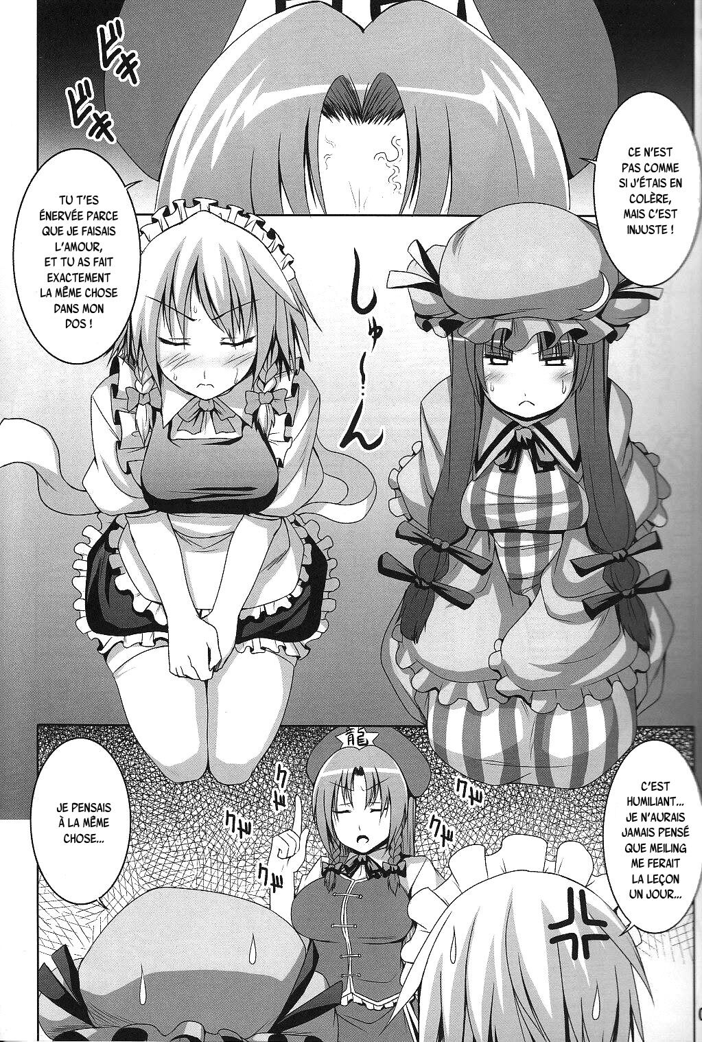 (C78) [Nounai Ekijiru (Somejima)] Maid in China Revenge! (Touhou Project) [French] {SAXtrad} 4eme image