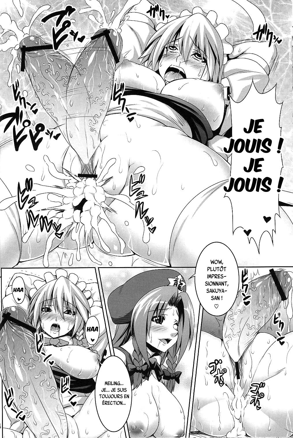 (C78) [Nounai Ekijiru (Somejima)] Maid in China Revenge! (Touhou Project) [French] {SAXtrad} 13eme image