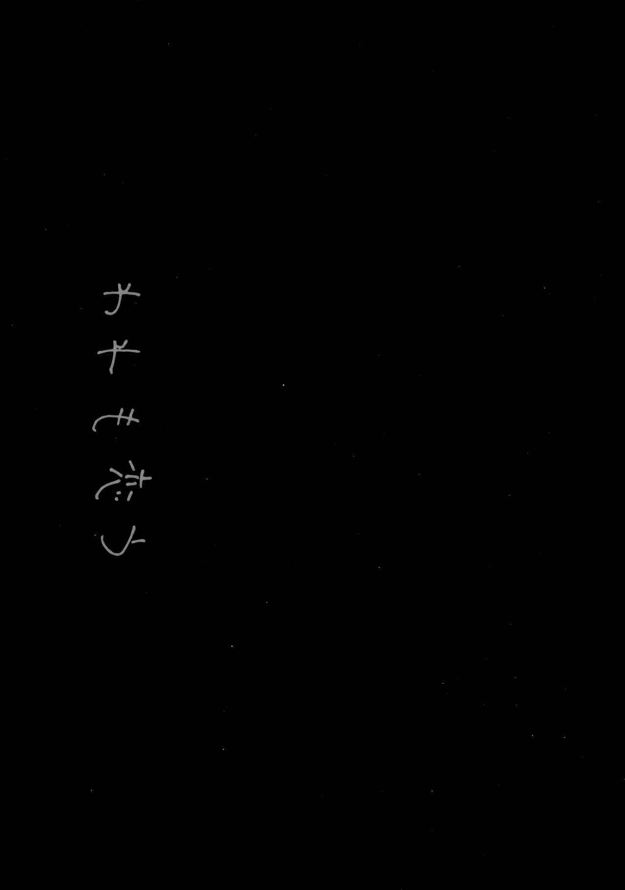 Kairo Hiyori 8eme image