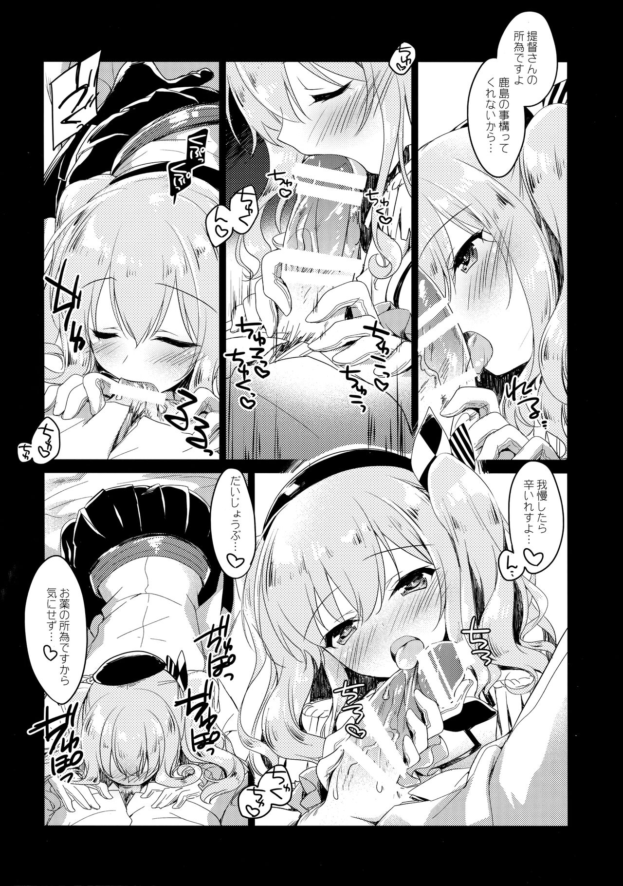 Kairo Hiyori 11eme image