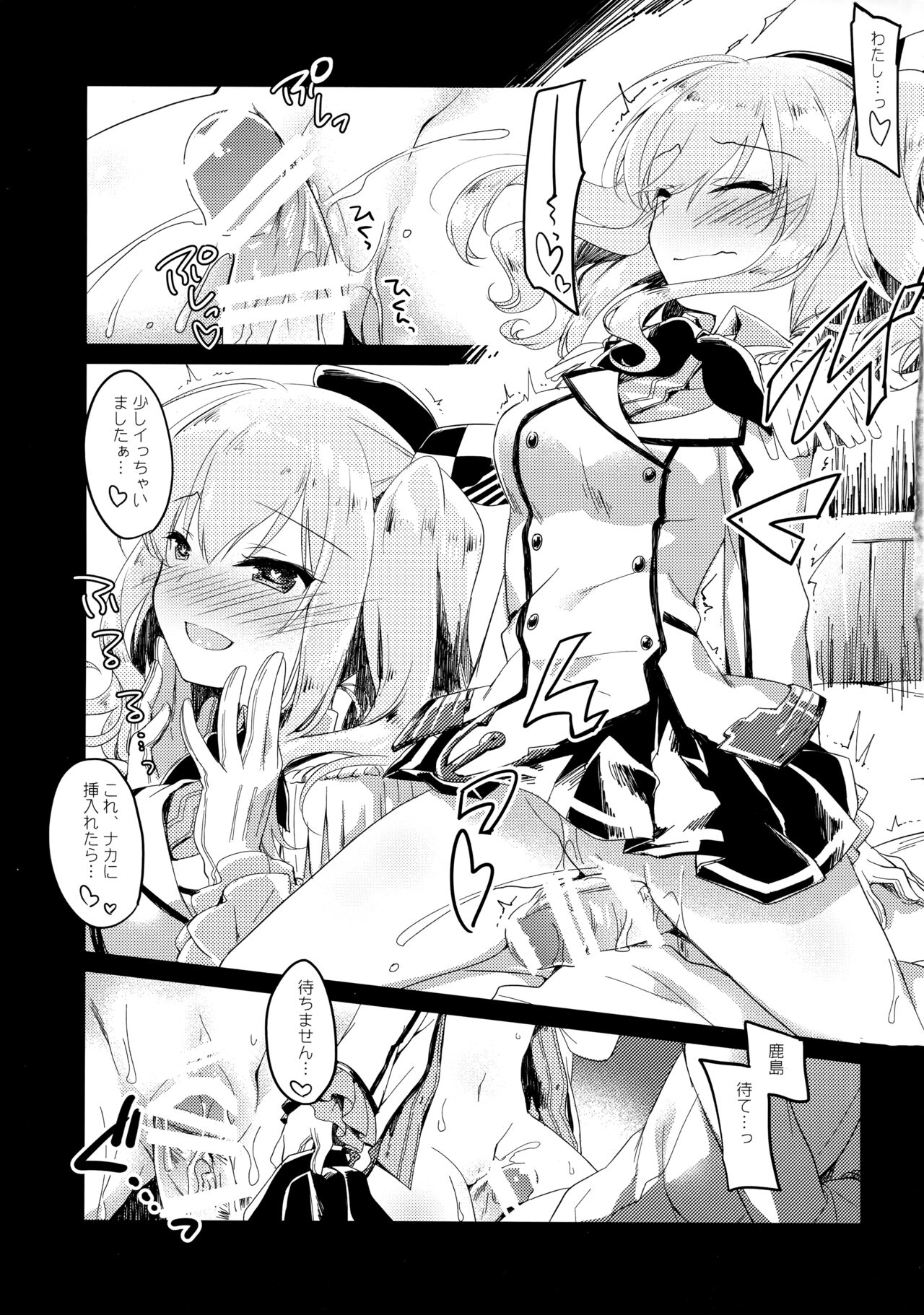 Kairo Hiyori 14eme image