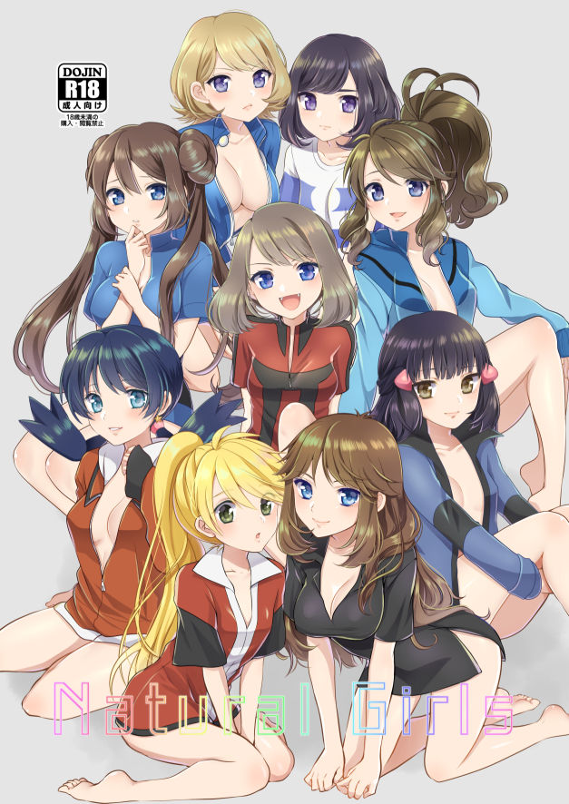 [zr。] Natural Girls (Pokémon) [Digital] numero di immagine  1