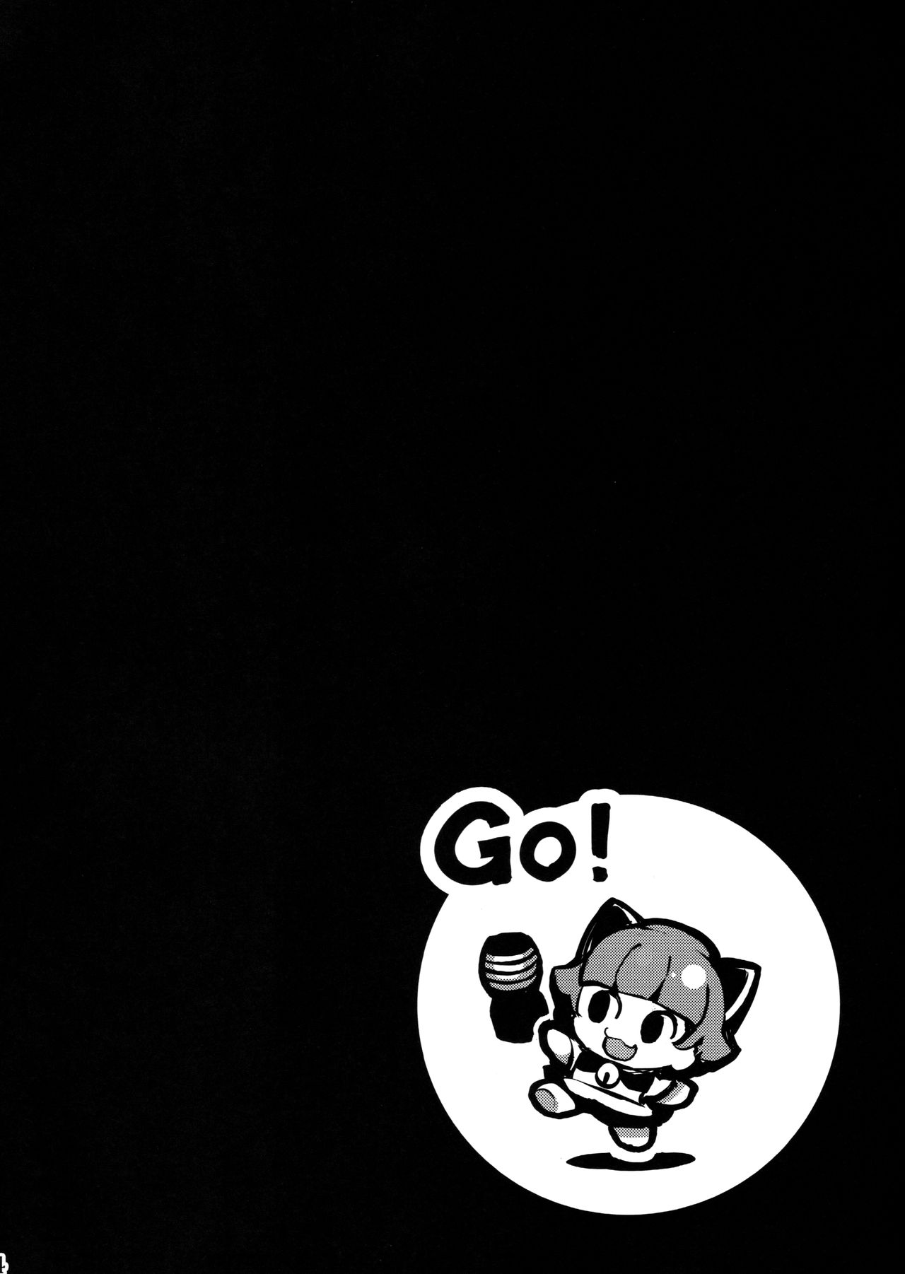 (C96) [Bismarcho! (Bismarcho)] Kaori-san ni Yasashiku Shite Morau Hon (THE IDOLM@STER MILLION LIVE!) [Korean] изображение № 3