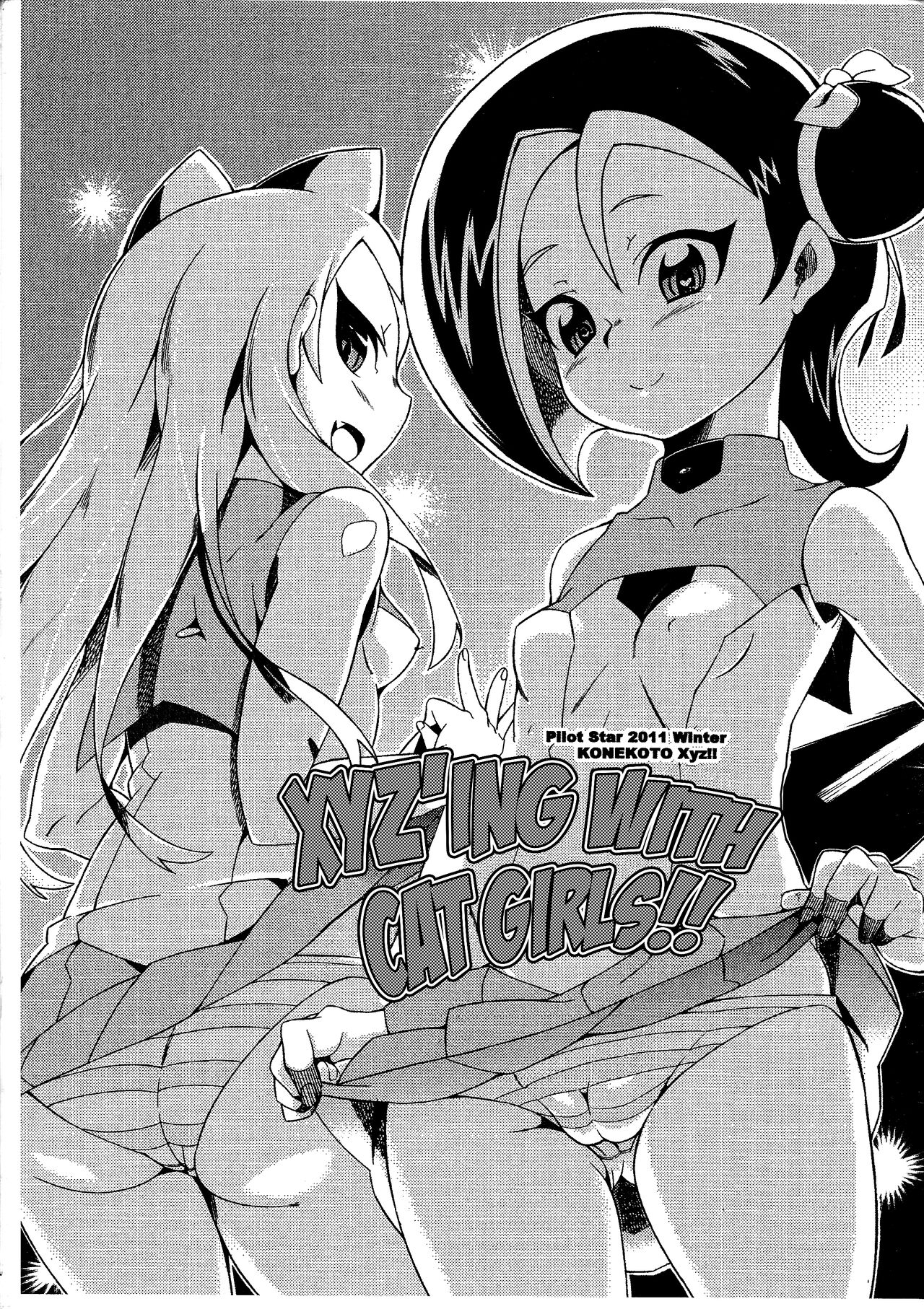 (C81) [PilotStar (Iso Nogi)] Konekoto XYZ!! (Yu-Gi-Oh! ZEXAL) [English] {Hennojin} première image