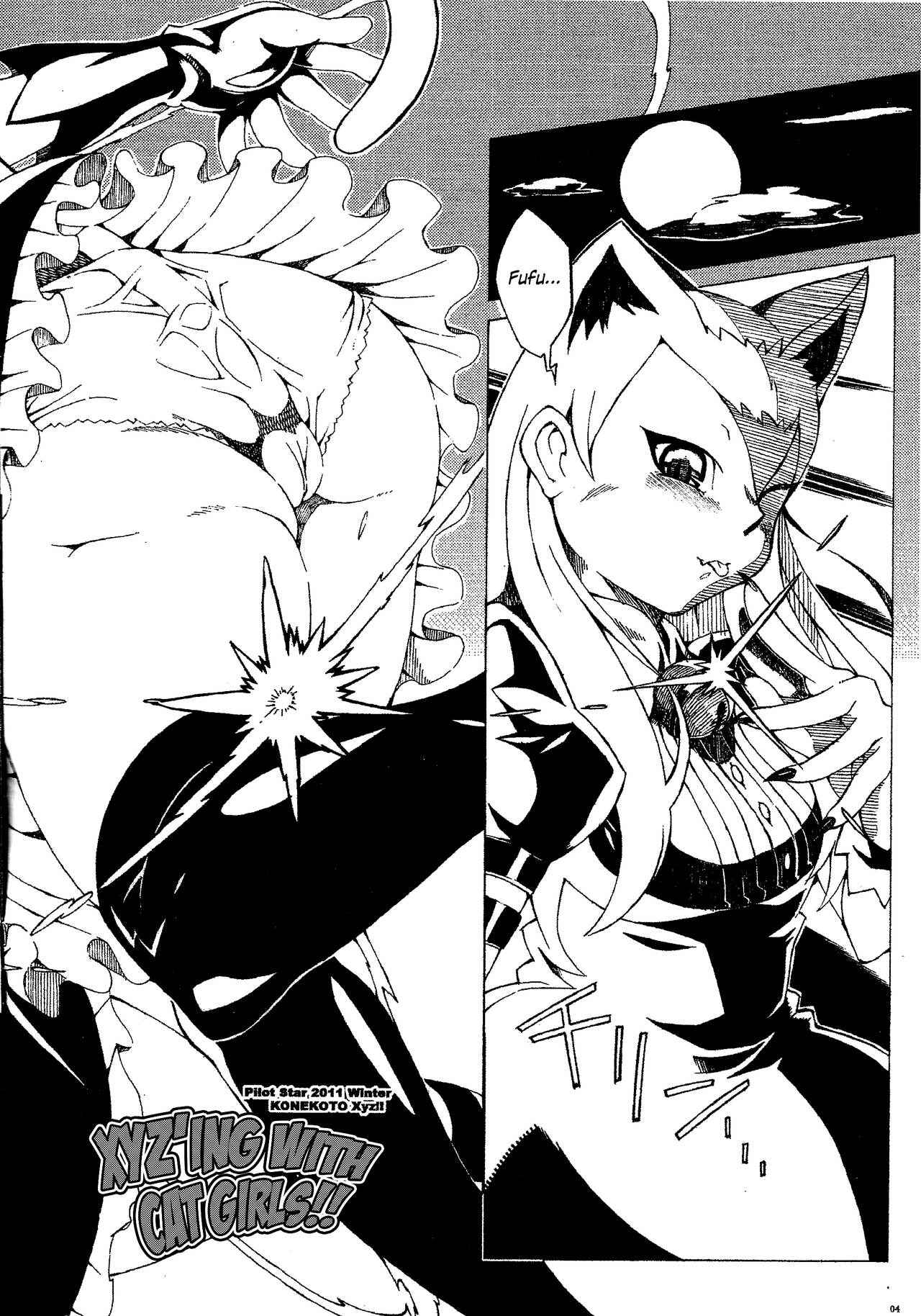 (C81) [PilotStar (Iso Nogi)] Konekoto XYZ!! (Yu-Gi-Oh! ZEXAL) [English] {Hennojin} 3eme image