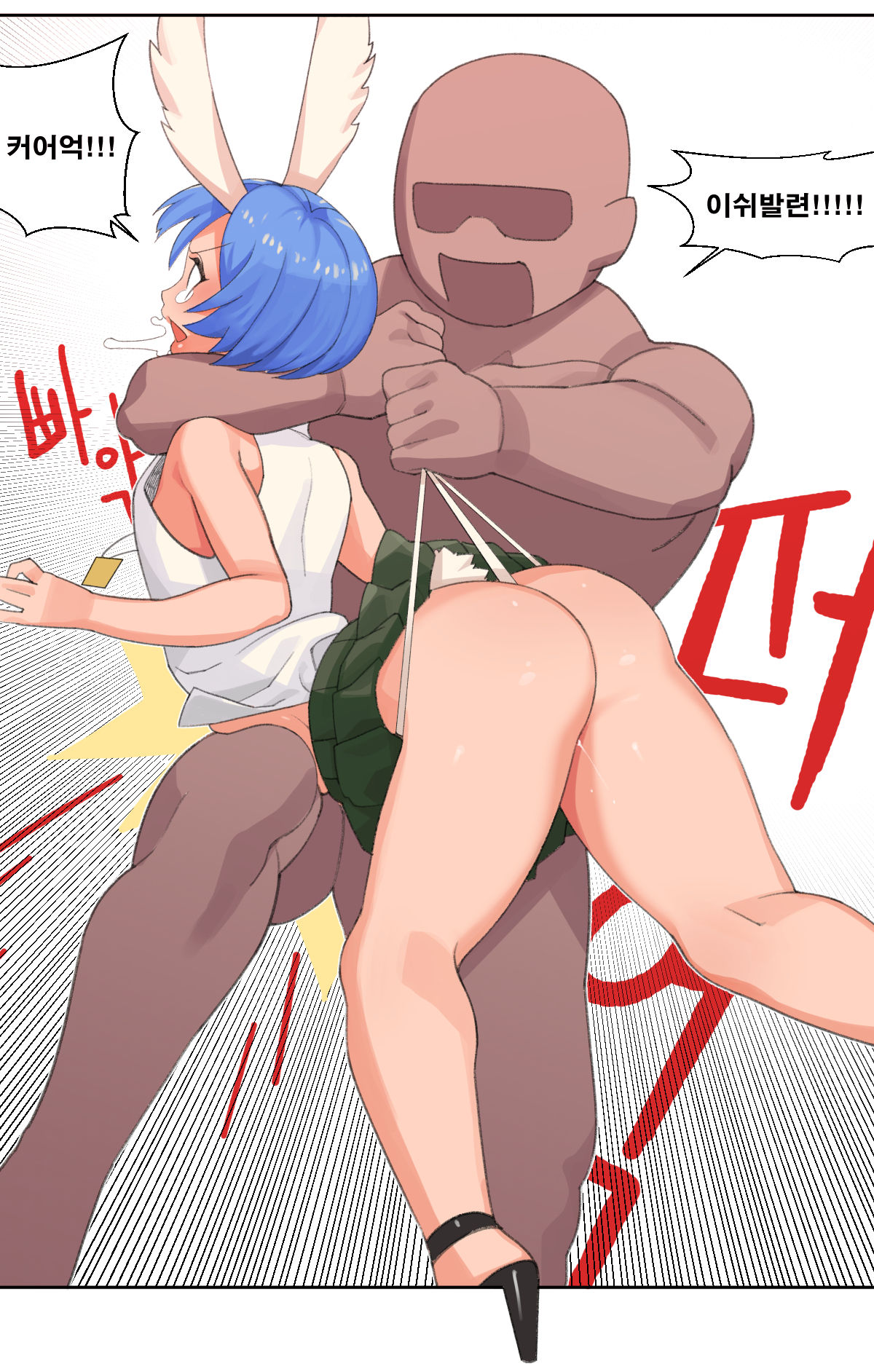 [8] ㄴㅅㅁ [Korean] numero di immagine  3