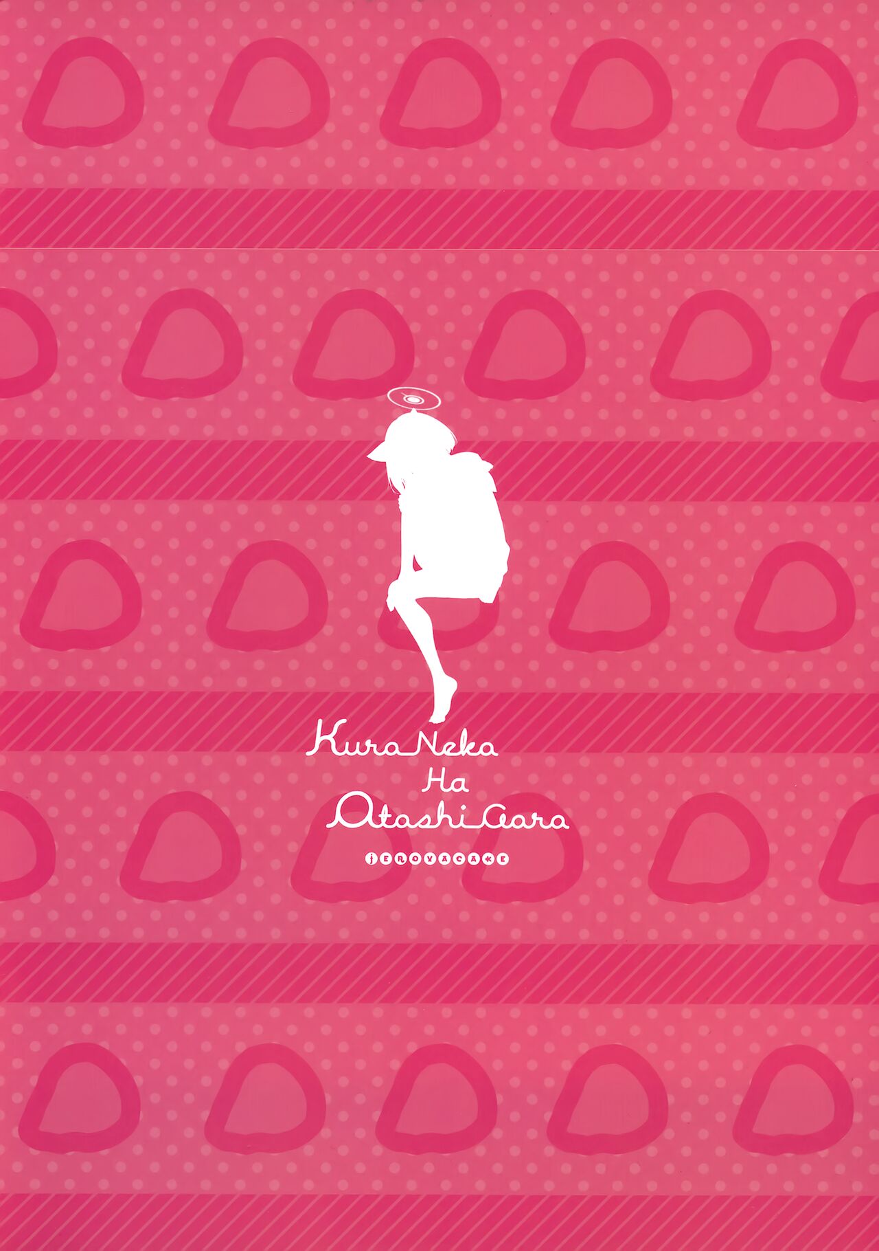 (C101) [Jenoa Cake (Takayaki)] Kuroneko wa Otoshigoro (Blue Archive) [Chinese] [山樱汉化] imagen número 35