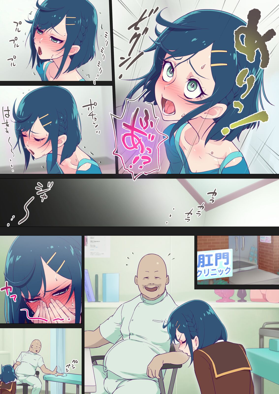 ふわ穴こねこね numero di immagine  12