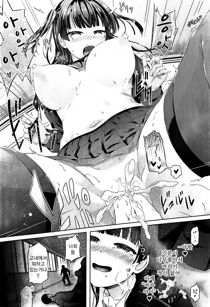 [Taniguchi-san] Hokago no kyozo kai Ch. 1 | 방과후의 경상괴이 1장째 (COMIC Unreal 2023-04 Vol. 102) [Korean] [Koogle Translator] imagen número 25