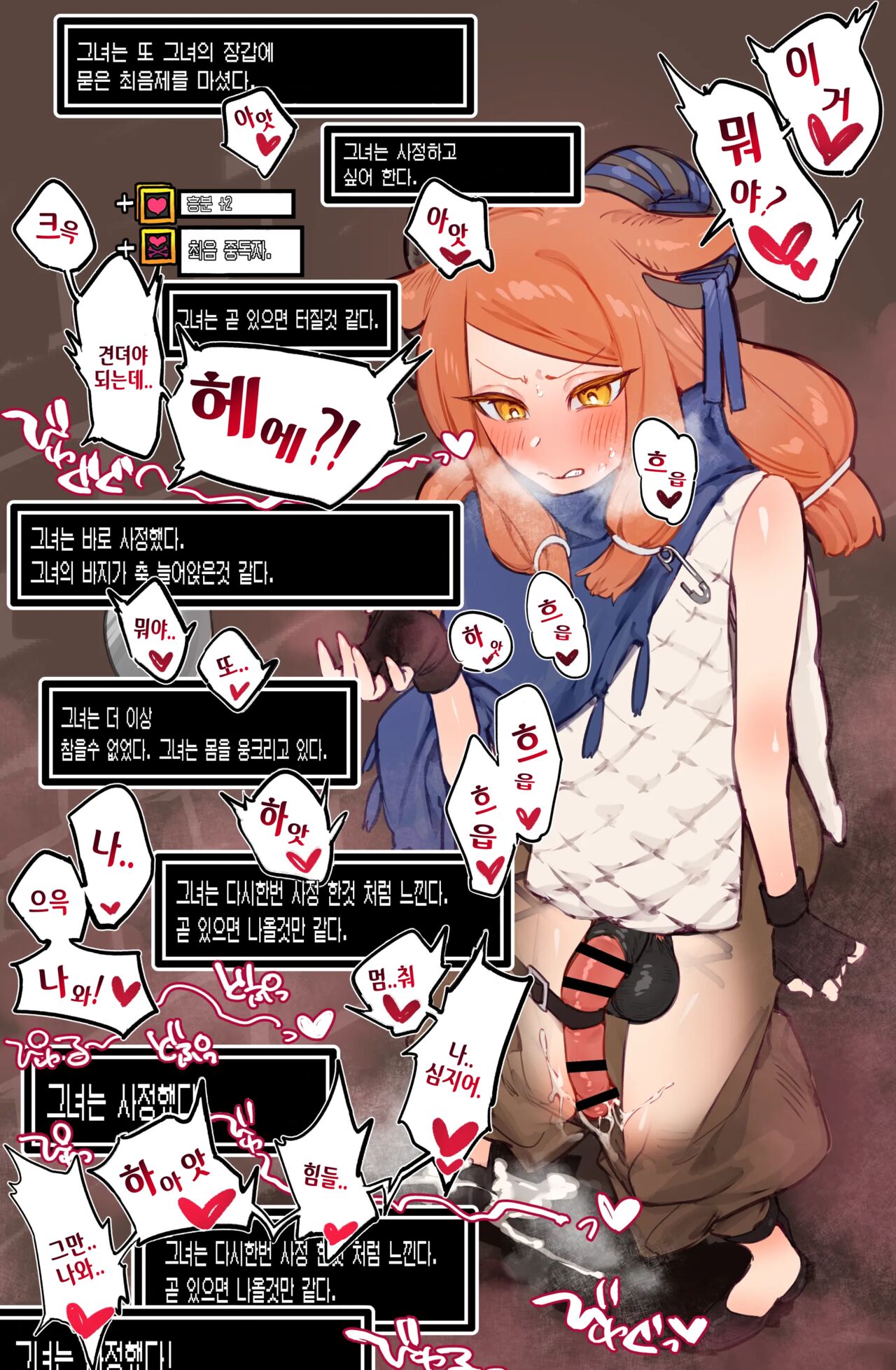 [Asanegi Shouten (Mirin to Chikuwa)] Yoku Aru Ero Trap Dungeon Mono -Mirai ga Mieru kara ETD nante Yoyuu dashi Joukyuu Boukensha ga Seiyoku ni Makeru Wake Nai Hen- [Korean] numero di immagine  7