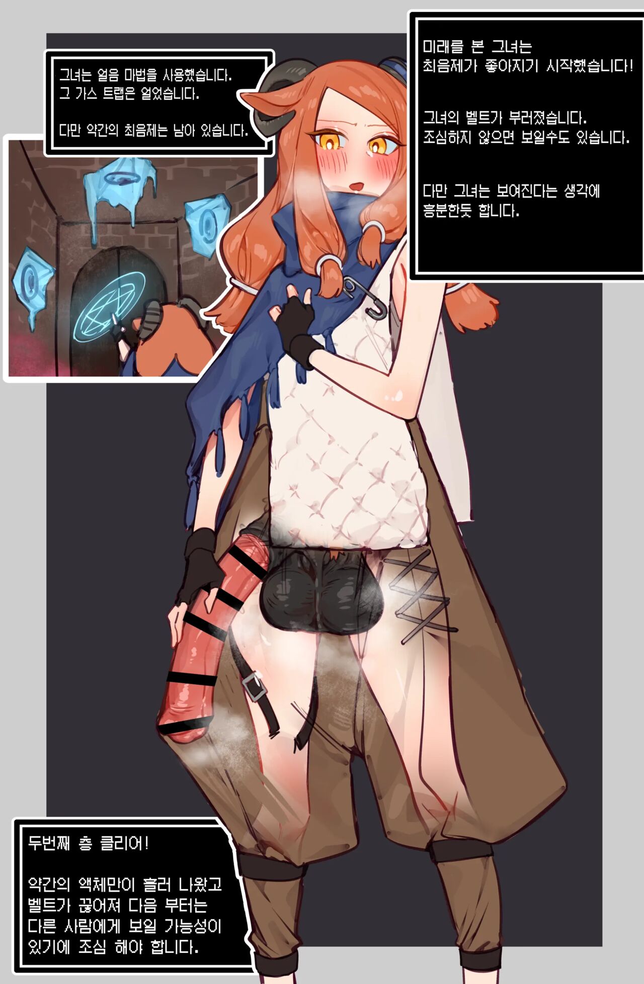 [Asanegi Shouten (Mirin to Chikuwa)] Yoku Aru Ero Trap Dungeon Mono -Mirai ga Mieru kara ETD nante Yoyuu dashi Joukyuu Boukensha ga Seiyoku ni Makeru Wake Nai Hen- [Korean] numero di immagine  9