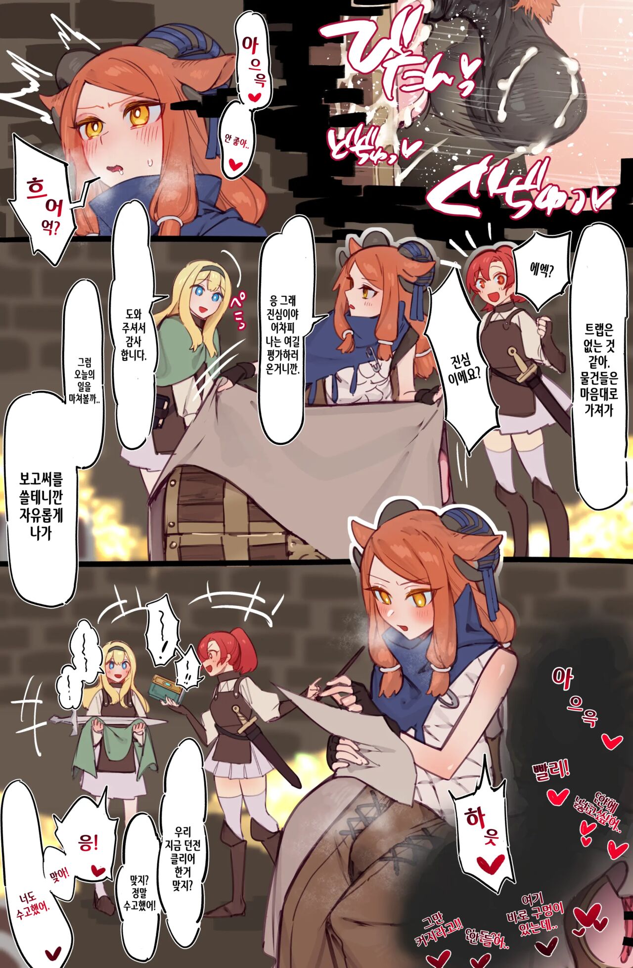[Asanegi Shouten (Mirin to Chikuwa)] Yoku Aru Ero Trap Dungeon Mono -Mirai ga Mieru kara ETD nante Yoyuu dashi Joukyuu Boukensha ga Seiyoku ni Makeru Wake Nai Hen- [Korean] numero di immagine  27