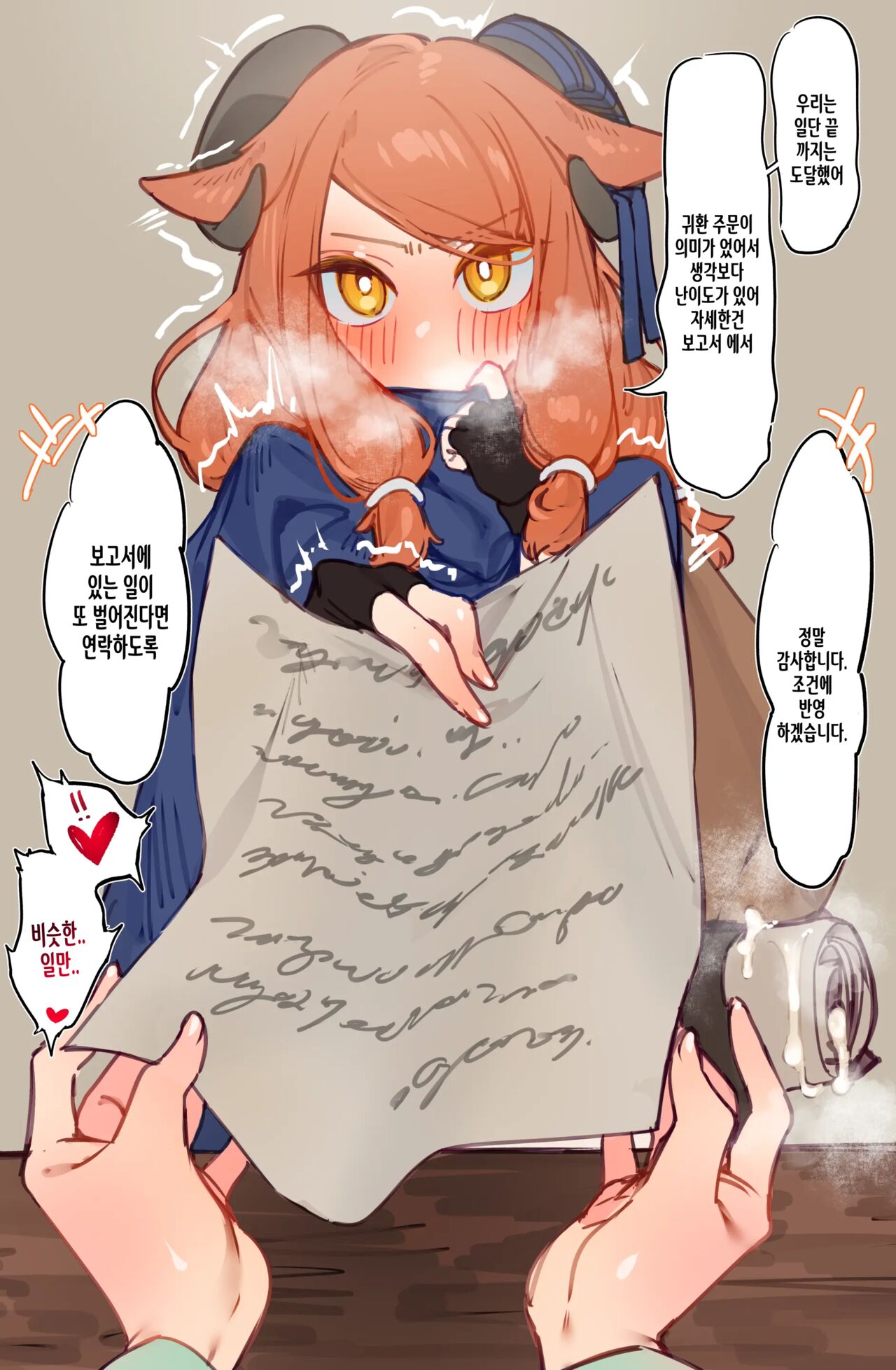 [Asanegi Shouten (Mirin to Chikuwa)] Yoku Aru Ero Trap Dungeon Mono -Mirai ga Mieru kara ETD nante Yoyuu dashi Joukyuu Boukensha ga Seiyoku ni Makeru Wake Nai Hen- [Korean] numero di immagine  33