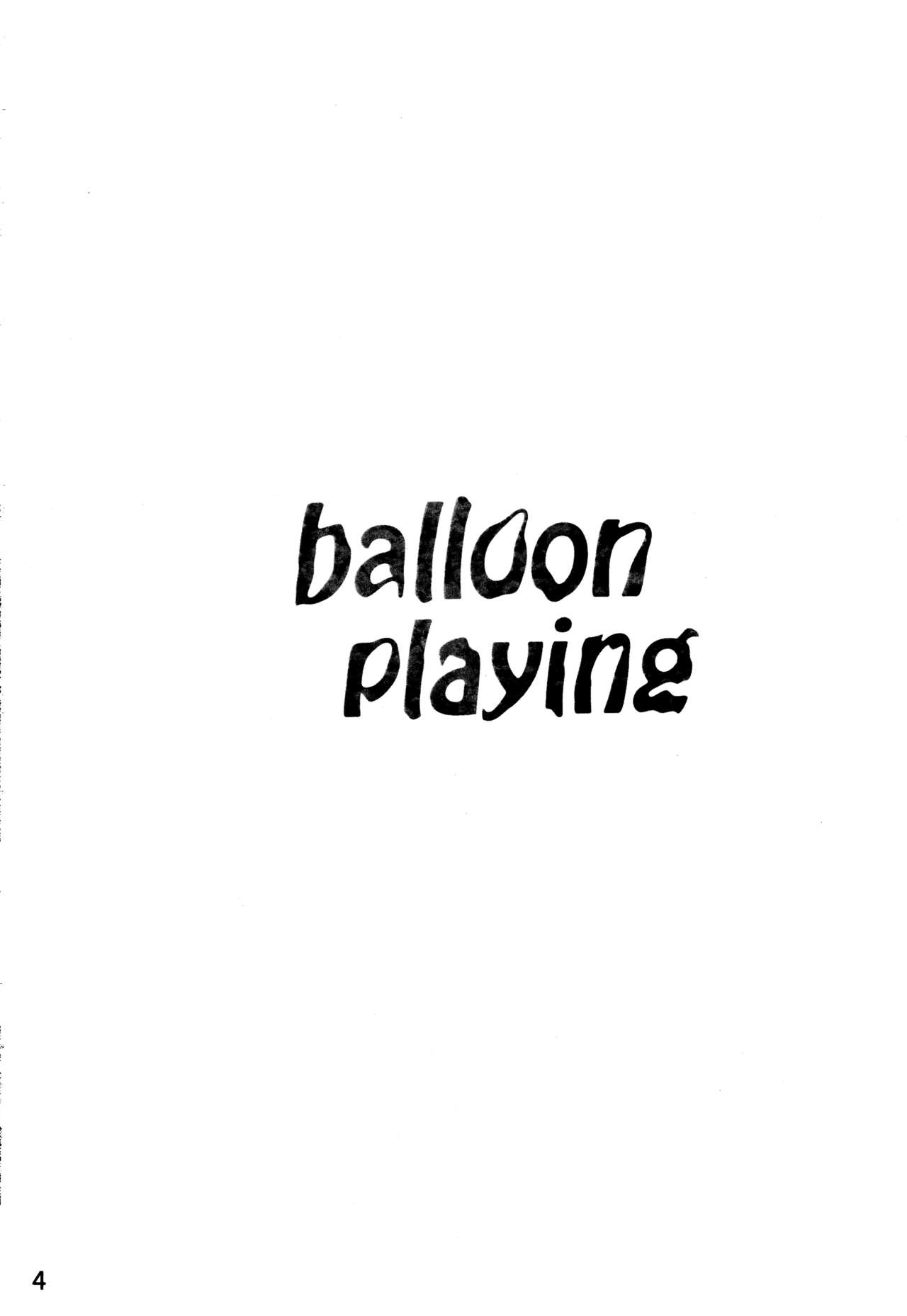 (GOOD COMIC CITY 28) [Mocha Heaven (Non)] balloon playing! (Jimoto Saikou!) [Korean] изображение № 3