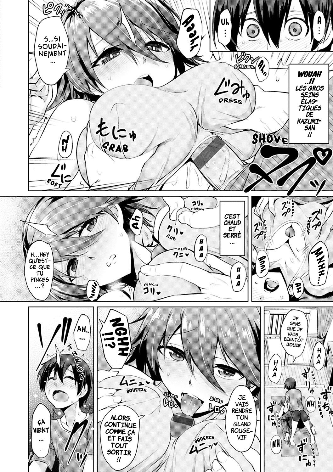 [Coupe] Yogacchao | Faisons du Yoga! (Amatoro Syrup) [French] [Digital] numero di immagine  8