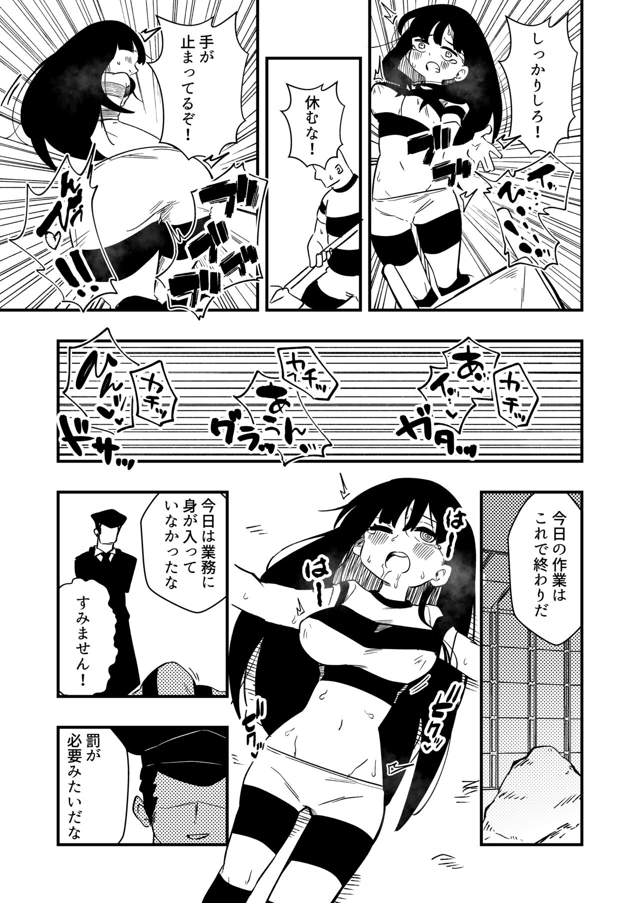 [Niello Kouzan(Niello KYO)] Enzai Nyotaika Kei Case.2 图片编号 20