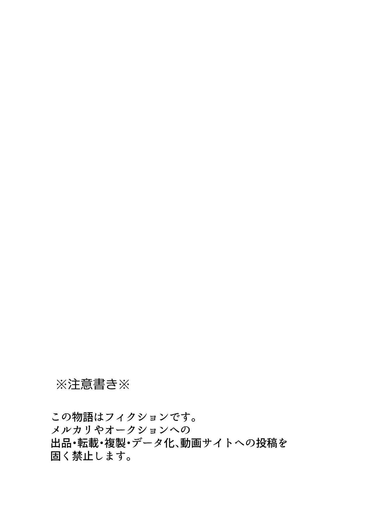 [Amaretti] Hoshi wa Yoake to tomoni. | 星与黎明共此时。 [Chinese] [橄榄汉化组] 图片编号 4