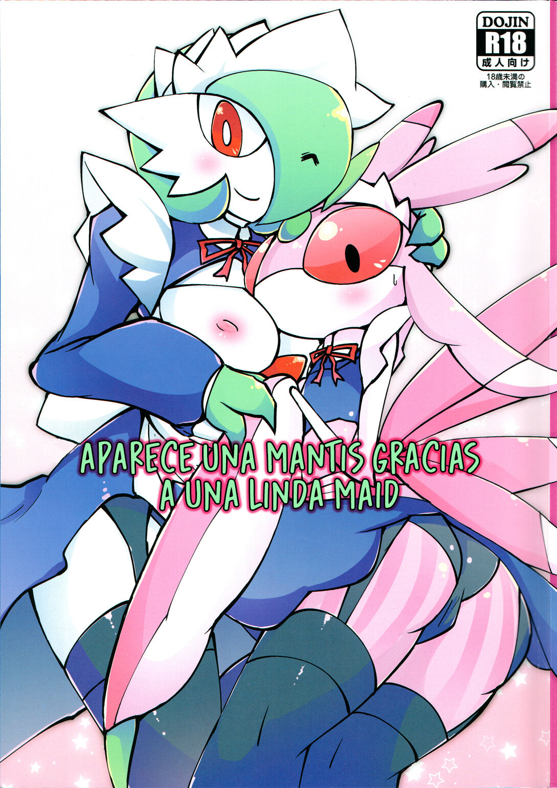 (C91) [Metallic Steel (Ikanomaru)] Maid-san to Hanakamakiri-san no Ongaeshi (Pokémon) [Spanish] [olimpo no fansub (Remaster)] image number 1