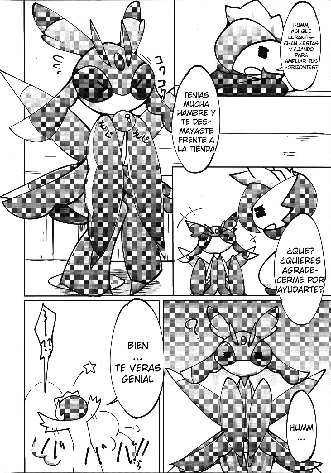 (C91) [Metallic Steel (Ikanomaru)] Maid-san to Hanakamakiri-san no Ongaeshi (Pokémon) [Spanish] [olimpo no fansub (Remaster)] image number 10