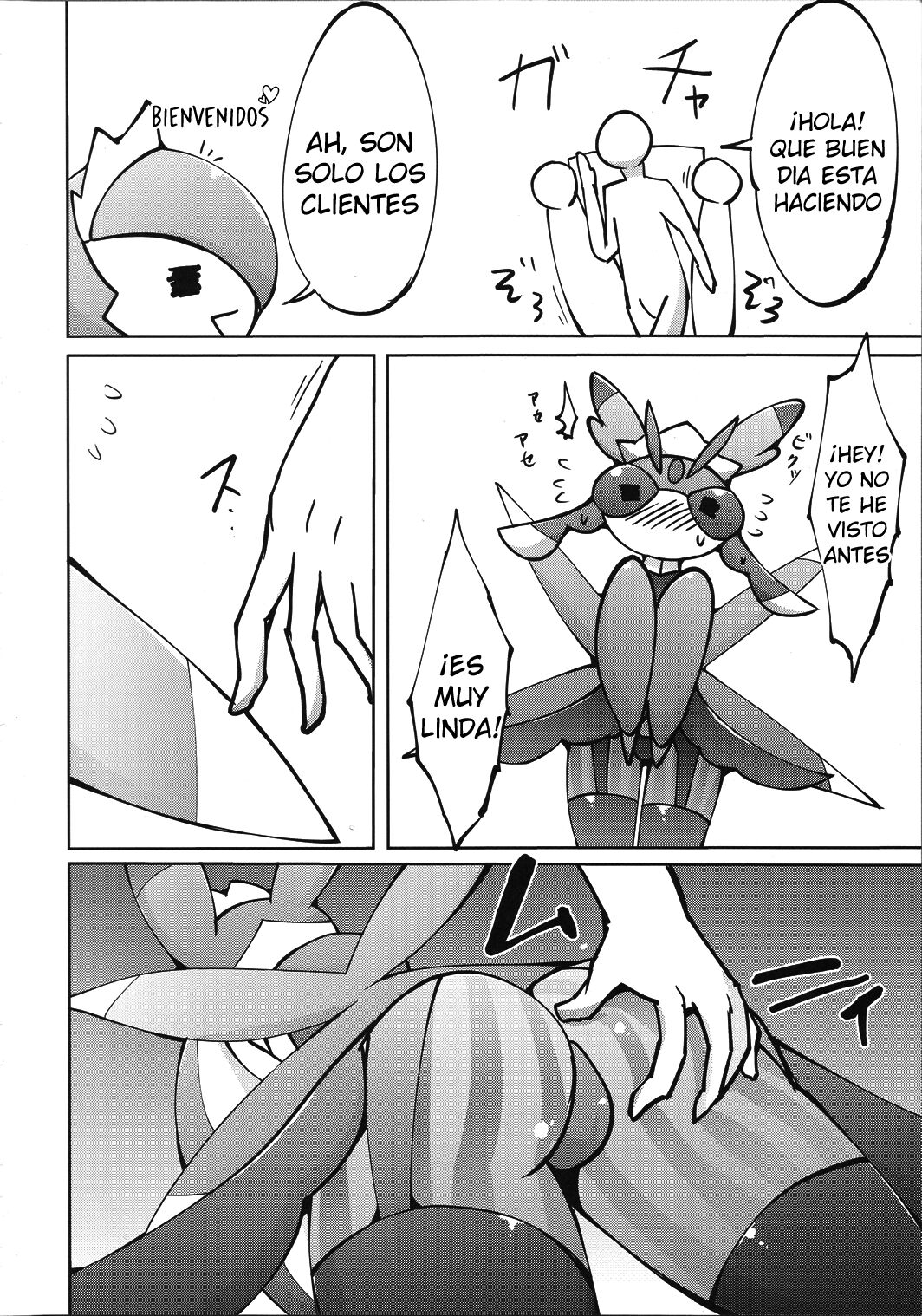 (C91) [Metallic Steel (Ikanomaru)] Maid-san to Hanakamakiri-san no Ongaeshi (Pokémon) [Spanish] [olimpo no fansub (Remaster)] image number 12