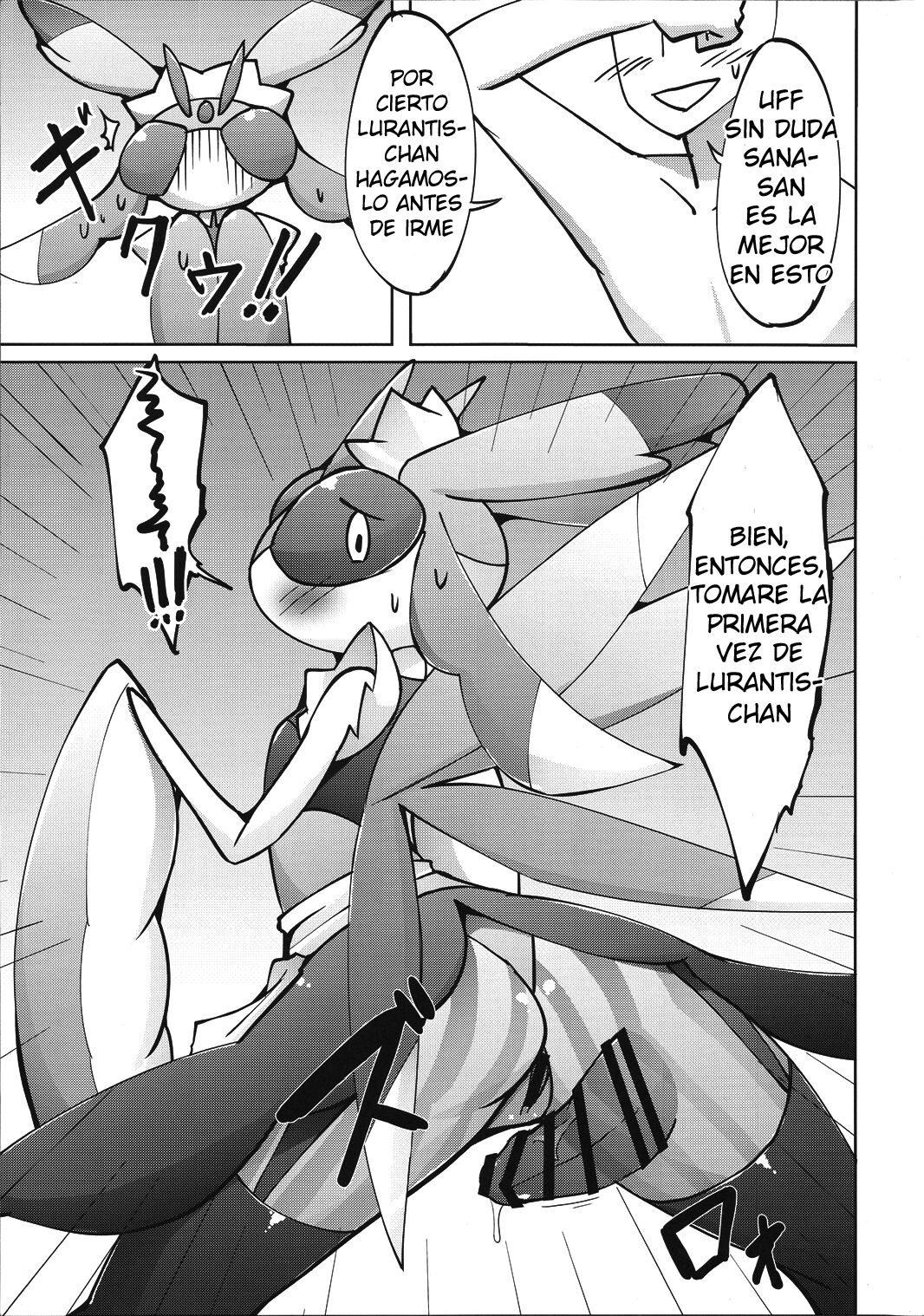 (C91) [Metallic Steel (Ikanomaru)] Maid-san to Hanakamakiri-san no Ongaeshi (Pokémon) [Spanish] [olimpo no fansub (Remaster)] image number 19