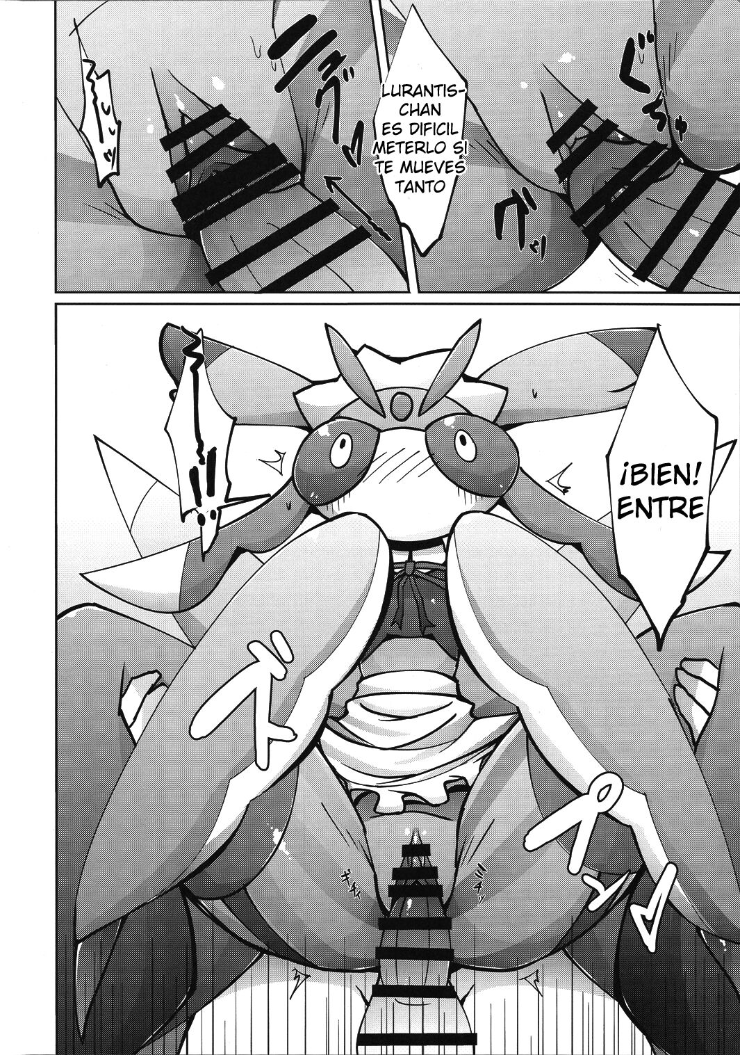 (C91) [Metallic Steel (Ikanomaru)] Maid-san to Hanakamakiri-san no Ongaeshi (Pokémon) [Spanish] [olimpo no fansub (Remaster)] image number 20