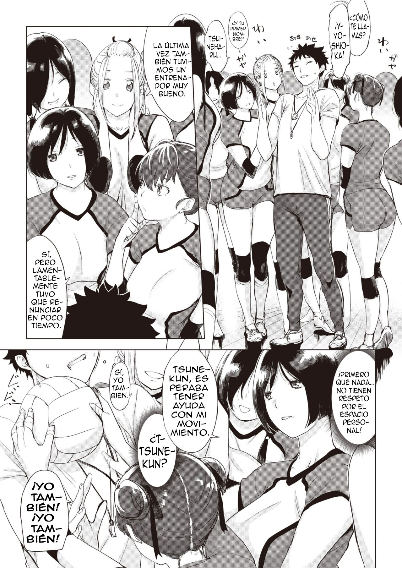 [Utu] Everyone's Family Planning | El Plan Familiar De Todos [Spanish] [Anime no Mansebia] [Digital] 图片编号 3