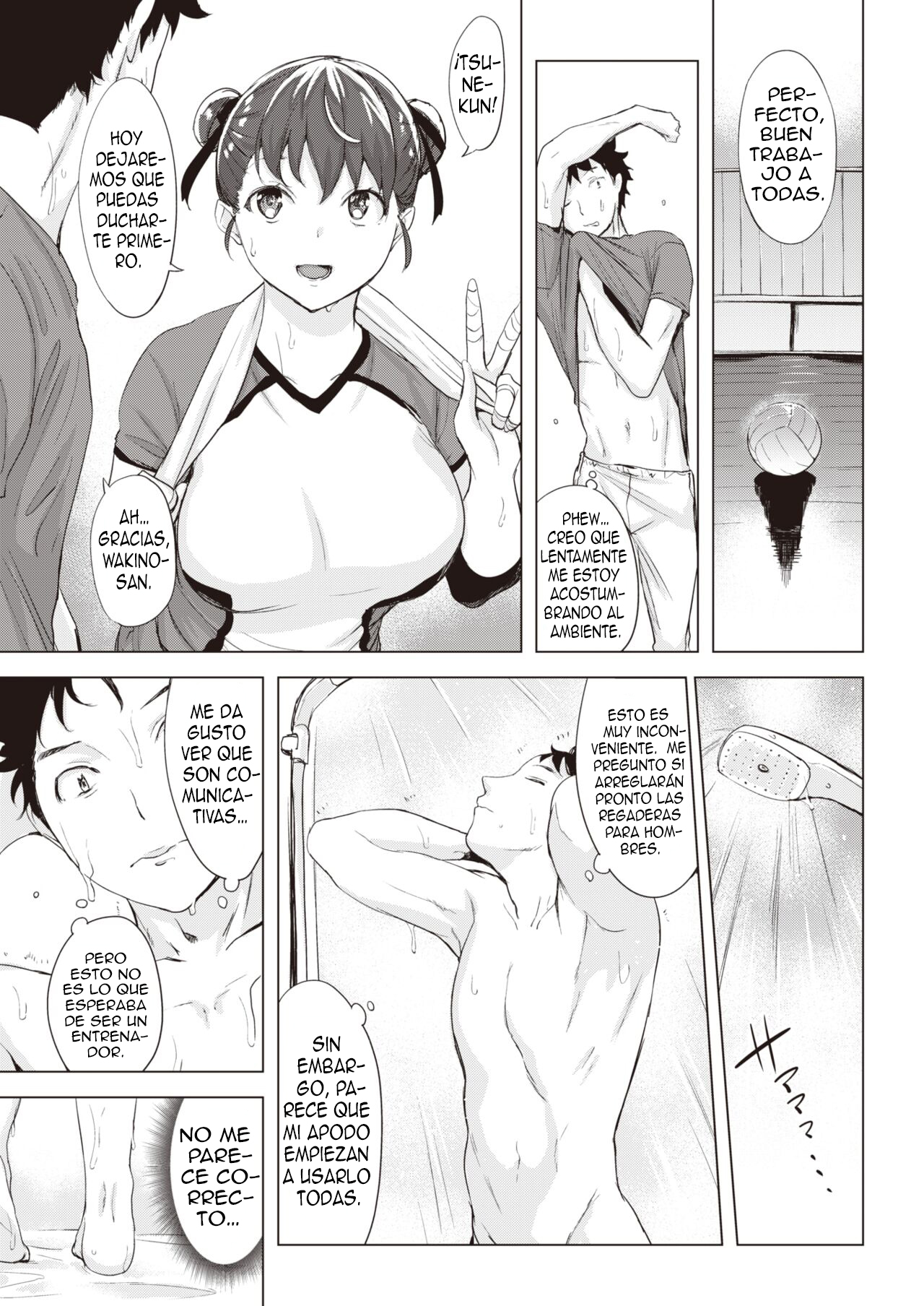 [Utu] Everyone's Family Planning | El Plan Familiar De Todos [Spanish] [Anime no Mansebia] [Digital] 图片编号 5