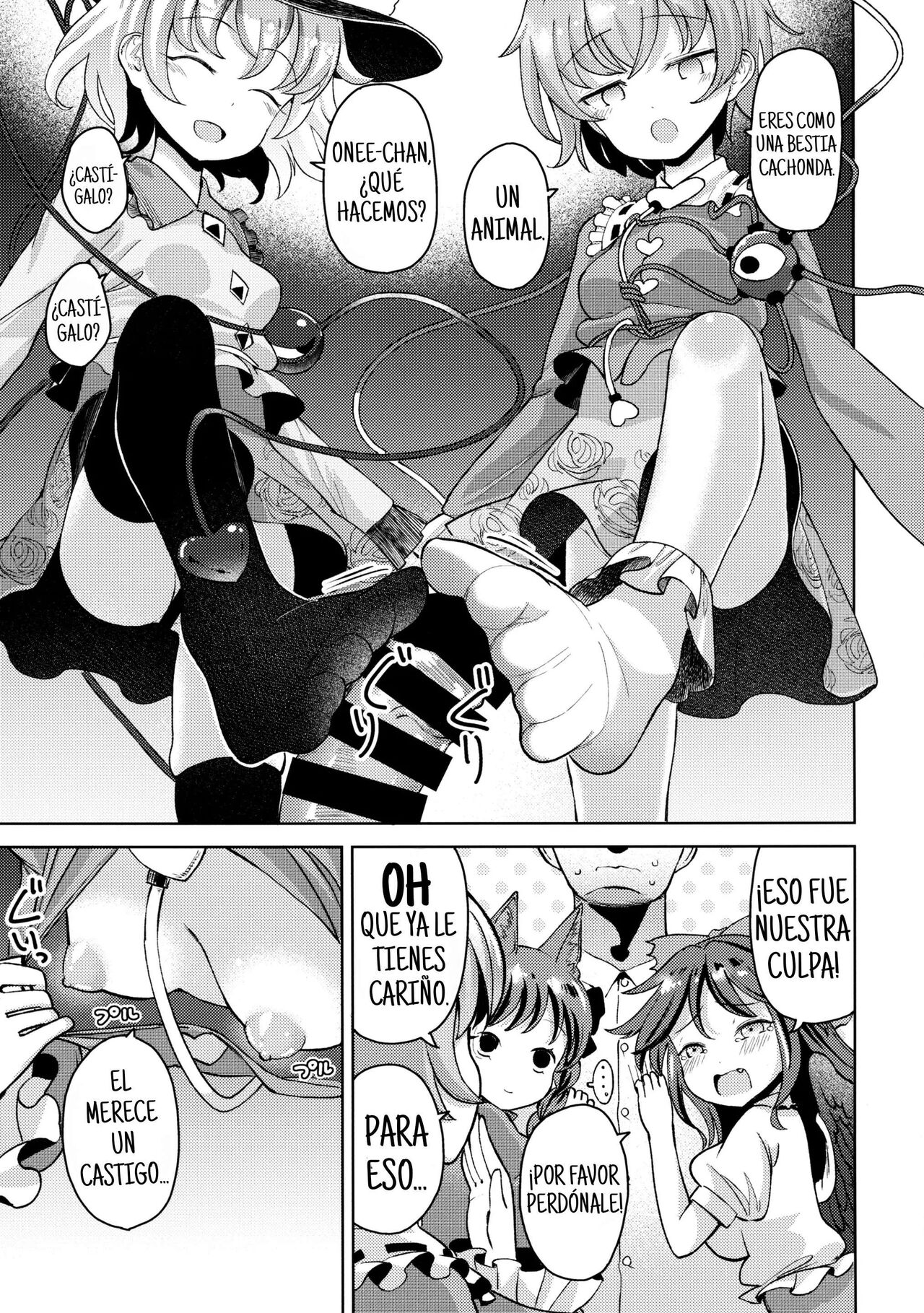 (Reitaisai 14) [Himepuchitei (Anda)] Aisare Chireiden (Touhou Project) [Spanish] 画像番号 18